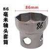 Llave de vaso para cabeza de eje Hexagonal Octagonal Extracción de cubo Bpw Puente Fuhua Steyr Herramienta para cabeza de eje Pistola de aire