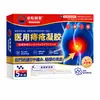 Gel de Girasol Médico para Hemorroides Crema para Hemorroides para Hemorroides Mixtas, Hemorroides Internas, Hemorroides Externas, Hinchazón y Dolor Anal, Crema para Hemorroides para Venta al por Mayor