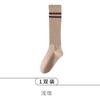 Calcetines de Algodón para Mujer, Novedad de Primavera Estilo Japonés Estilo Academia JK Adelgazantes Antideslizantes Largos Venta al por Mayor