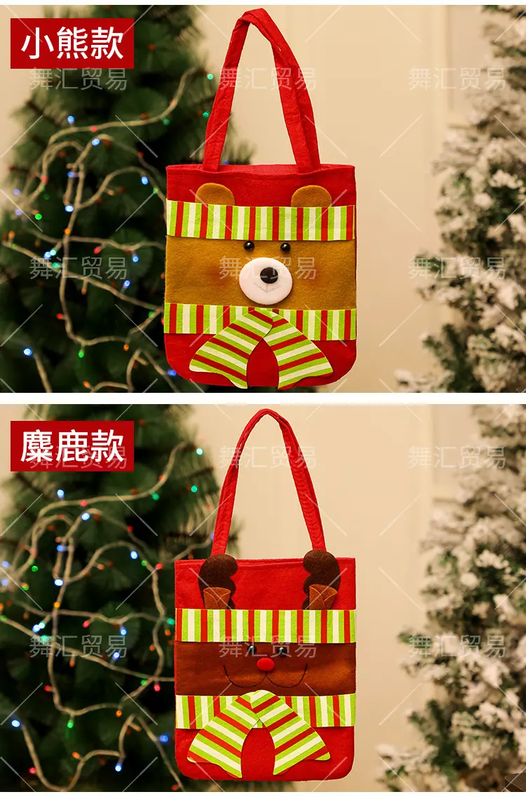 圣诞大号手提袋_05