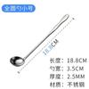Cuchara para mezclar café, cuchara de barra con mango largo, cuchara pequeña de acero inoxidable, cuchara alargada para batidos, cuchara para cócteles, tienda de té con leche