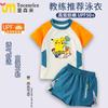 Kachu Kids Roupa de Banho Infantil Meninos Dividida Proteção Solar Média e Grande Calções de Natação Infantis Conjunto de Roupa de Banho Fonte Termal Roupa de Banho Profissional 2025 Novo Estilo