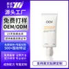 Embalagem Cushion Protetor Solar para Bebês (OEM/ODM) para Meninas e Estudantes, Cuidado Suave com a Pele, Proteção Solar e Proteção Ultravioleta
