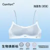 Nuevo sujetador de verano fino, para busto pequeño, sin costuras para mujer, diseñado para realzar y levantar, prevenir el abultamiento lateral y proporcionar una espalda bonita, con características invisibles y transpirables