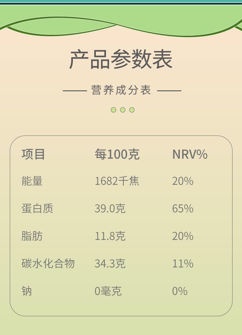 新详情全_04.jpg