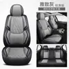 Funda para Asiento de Coche Tejido Técnico Transpirable En Stock Cojín Universal para Todas las Estaciones Cojín de Asiento de Cobertura Total con Soporte Lumbar Funda de Asiento para Cinco Plazas