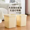 Lixeira para Sala de Estar Moderna Simples Doméstica Cozinha Banheiro Banheiro Quarto Dormitório Escritório Lixeira Lixeira
