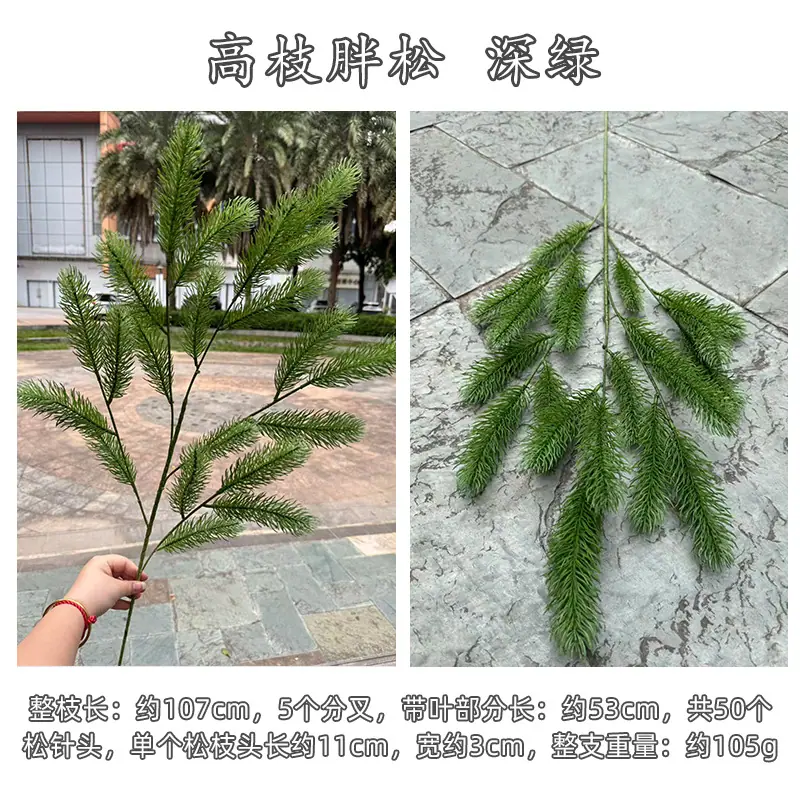 深绿.jpg