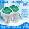 Interruptor Bipolar de Balancim Kcd1 Verde Transparente com Certificação de Segurança CQC, 2 Pinos, 2 Velocidades, Forma de Navio, na Parte Superior Redonda
