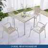 Mesas e Cadeiras de Metal para Pátio de Vila ao Ar Livre, à Prova de Chuva e Sol, Mesas e Cadeiras ao Ar Livre para Cafeteria e Lanchonete, Cadeiras para Hotel de Lazer e Pousada