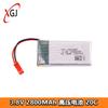 Batería de Litio de Gran Capacidad 3.8V 2800Mah 1S para Dron Yade A30, Batería para Avión Modelo de Cuatro Ejes de Alta Tasa