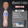 Masturbação feminina brinquedo adulto vibrador AV aquecimento bastão de massagem silencioso brinquedos sexuais adultos