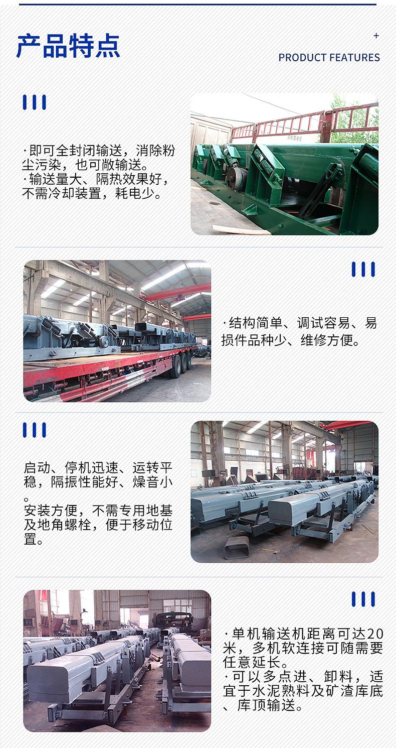 振动输送机产品特点1.jpg