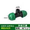 Conector Rápido de Fusión sin Calor de PE Rosca Interna Rosca Externa Rosca Exterior Codo 2532 Codo de Conexión Rápida 4050 4 6 Codo de Conexión Externa