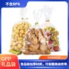 Bolsas Transparentes para Empaque de Pan Galletas Dulces para Hornear Alta Calidad Cierre Zip-Lock Opp Bolsas para Dulces Galletas Transfronterizo