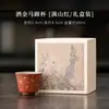 Taza Vieja de Arcilla de Roca con Salpicaduras Doradas, Taza Maestra Retro Estilo Chino Cocida en Horno, Juego de Té Kung Fu para el Hogar, Taza de Cata de Cerámica, Caja de Regalo para Taza Individual
