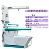Máquina Multifuncional de Sucção e Sopro, Máquina de Passar Roupa, Loja de Lavagem a Seco, Piano, Aeronave, Vapor, Máquina Tudo-em-Um, Tábua de Passar Roupa