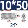 Tornillo prisionero de acero inoxidable 304 con cabeza hexagonal interior M2M4M5M6M8M10mm