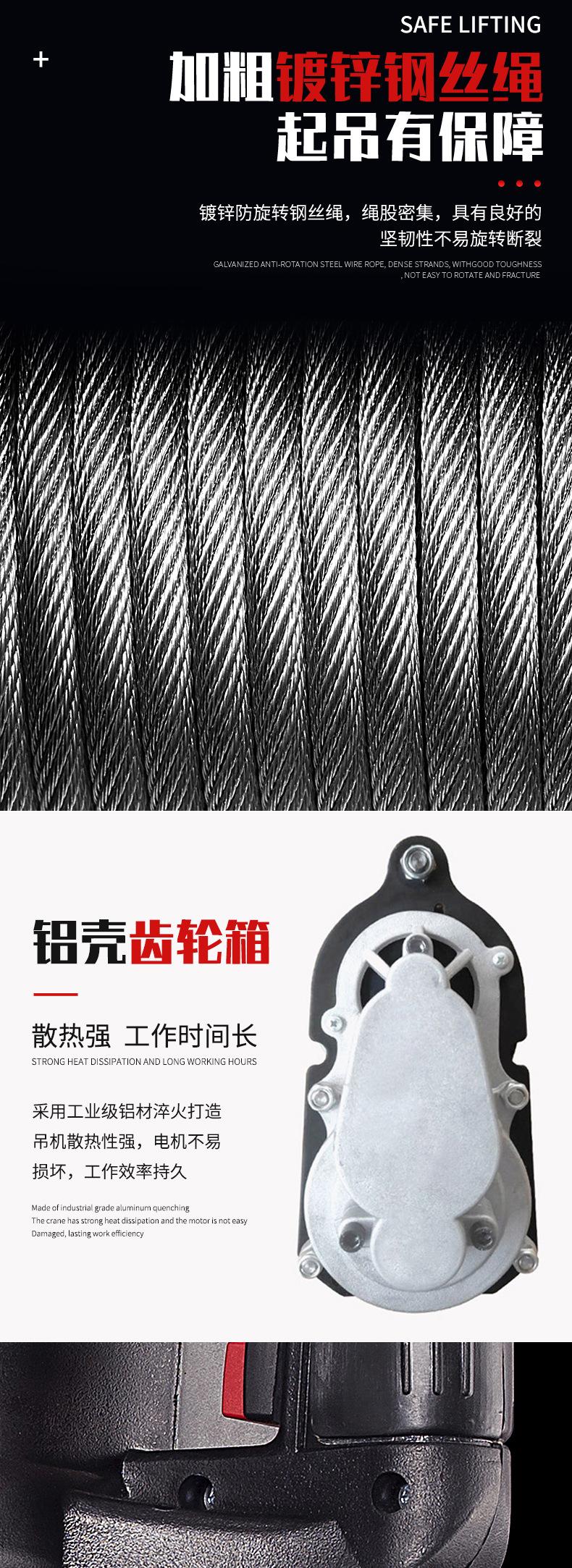 便携式牵引葫芦