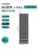 Punta de Destornillador Eléctrico Phillips Mango Redondo S2 Bit 802 Bit 801 Cabezal de Destornillador Eléctrico 800 Magnético Fuerte 6mm 5mm 4mm Punta Fina