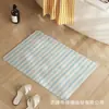Tapete de Chão Absorvente de Lama Diatomácea Listrado Coreano para Banheiro Antiderrapante e Resistente a Manchas Tapete para Pés Tapete de Secagem Rápida para Porta de Banheiro Doméstico