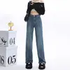 Jeans de Pierna Ancha Ajustados de Tiro Alto para Mujer, Nuevos Versátiles para Primavera y Otoño 2025, Pantalones Rectos Largos para Mujer Petite, Sueltos y Adelgazantes