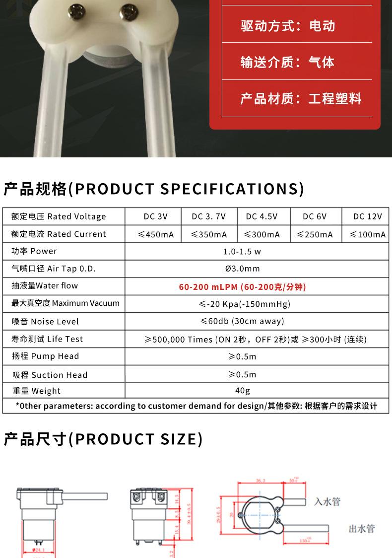 东莞市弘源泵业有限公司_05