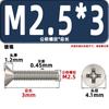 Tornillos para Máquina de Cabeza Avellanada Km, Cabeza Plana, Phillips, Acero al Carbono, Niquelado, Estándar Nacional, Alta Resistencia, Templados, Tornillos Gb819M2M2.3