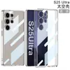 S25Ultra Transparent Space Shell para Samsung S25 Capa de telefone de cor sólida s25plus Jacket Capa protetora transfronteiriça