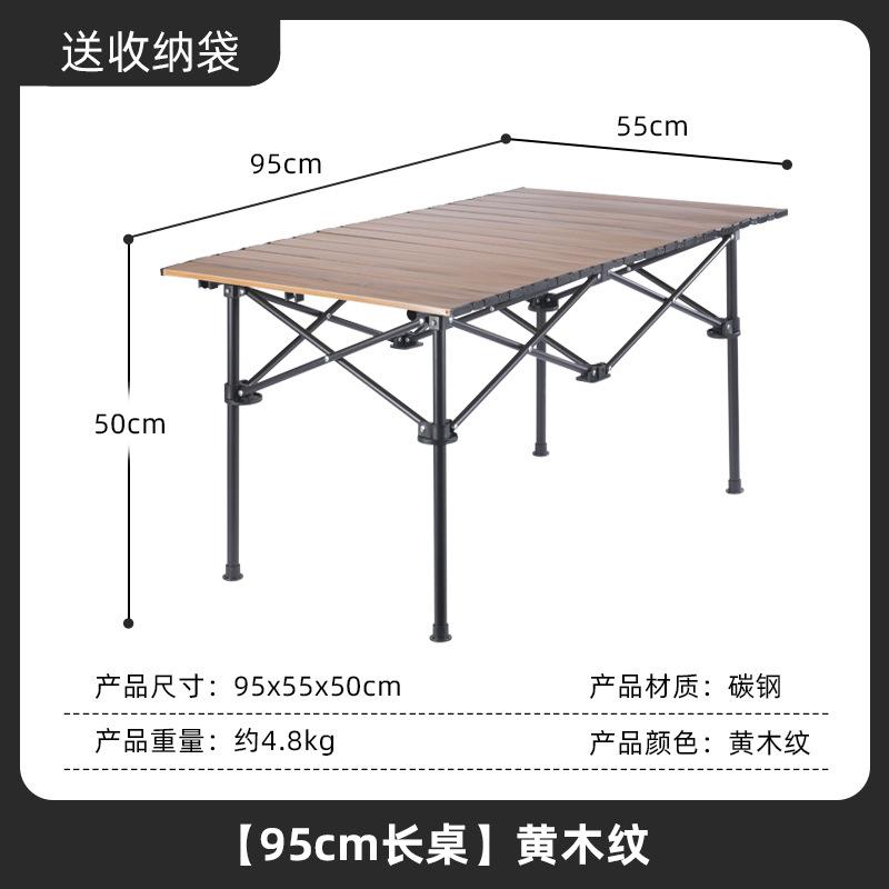 长-黄木纹.jpg