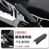 Cubierta Universal para Freno de Mano de Coche, Cubierta Decorativa para Freno de Mano de Transmisión Manual, Cubierta para Palanca de Cambios, Cubierta Protectora de Gamuza, Cubierta Creativa para Freno de Mano