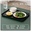 Bandeja Rectangular de Color Sólido Estilo Nórdico Juego de Tazas de Té para el Hogar Plástico Creativo Plato de Frutas para Comedor