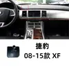 Adecuado para Jaguar Xel/Xe/F-Pace Soporte de Navegación Modificación Interior Soporte para Teléfono Móvil Clip Especial para Coche Base