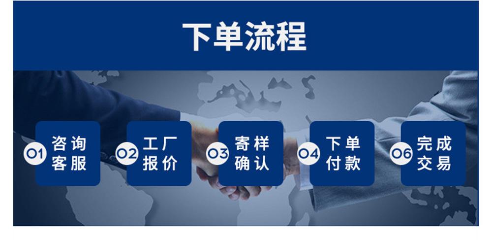 产品介绍-15