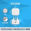 Adaptador de carregamento PD20W padrão europeu transfronteiriço, nitreto de gálio (Gan) carregador rápido para celulares, kit carregador Apple, atacado direto da fábrica