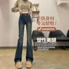 Jeans Micro-La Retrô Americano Feminino Primavera e Outono Cintura Alta 2025 Novo Cinza Cimento Explosões Calças Flare Cintura Alta
