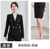Atuendo formal de gerente de recepción de hotel para otoño e invierno, uniforme de trabajo de joyería, traje cruzado color albaricoque, traje profesional para mujer