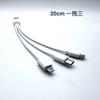 El cable de carga uno a tres es adecuado para el tesoro de carga tres en uno tipo C de Apple micro Android con cable de datos