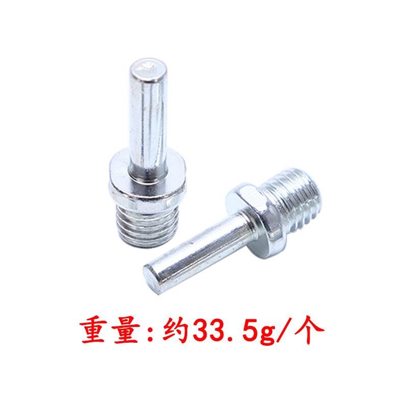 m14螺丝重量