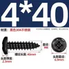 Tornillos Autorroscantes de Cabeza Redonda Cruzada de Acero Inoxidable 304 Estándar Nacional Negro Recubrimiento de Zinc Negro Negro M2M3M4M5M6