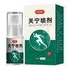 Guanning Spray Extração Herbal Cervical Joelho Lombar Coluna Ombro Articulação Spray Agite Tom Rápido Mão com Geração