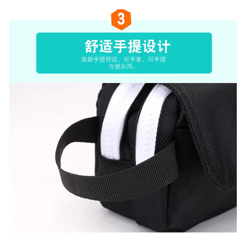 24-黑色双层笔袋 (1).jpg
