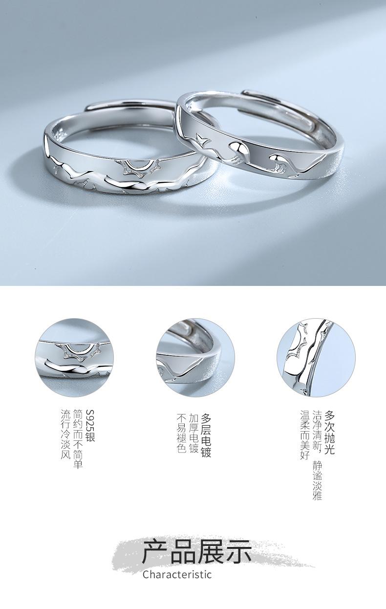 山盟海誓对戒详情_06.jpg