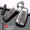 Aplicável à capa de chave weilai et7 * es7/es6/et5/es8/ec62022 concha da chave do carro futuro