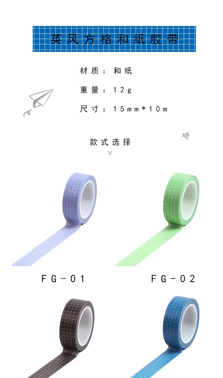 方格_01