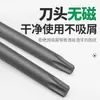 Llave Hexagonal en T de Acero Aleado Forma de Flor de Ciruelo Soporte de Herramienta CNC Hoja Llave de Tornillo Flor de Ciruelo T6T7T8T9