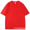 Camiseta Interior de Color Sólido para Hombre de Algodón Peinado de Peso Pesado, Camiseta de Manga Corta Holgada de Alta Calidad para Hombre, Ropa de Trabajo Personalizada de Verano