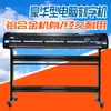 Plotter de Corte 1,2m, plotter de publicidade, plotter de corte de adesivo instantâneo, plotter de corte autoadesivo