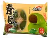 Tamales Verdes de Arroz con Película Transparente, Tamales de Arroz Glutinoso Fruta Qingming, Snacks Especiales Chinos Listos para Comer, Paquete de Regalo, Tamales Verdes de Arroz con Yema de Huevo y Carne Deshebrada al por Mayor