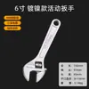 Llave Ajustable, Llave Ajustable para Baño, Apertura Grande, Llave Pequeña, Llave Multifuncional Universal, Herramienta Estrecha